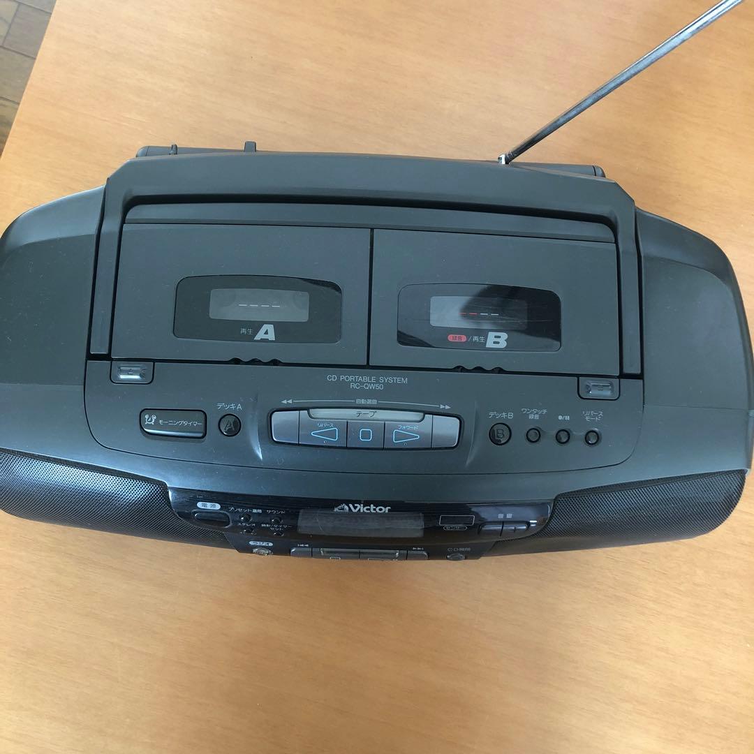 Victor CD ダブルラジカセ RC-QW50 リモコン付き - メルカリ