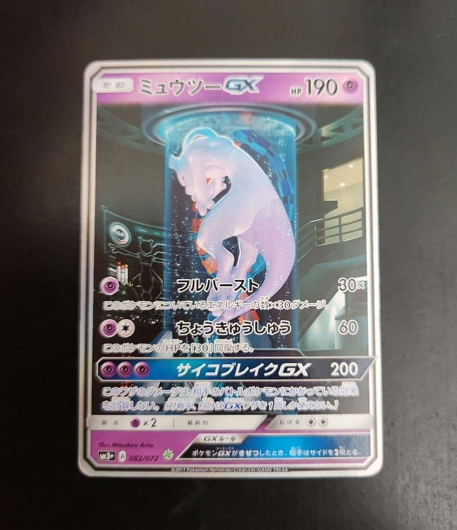 PSA10】わるいエーフィ 旧裏 大玉ホロ 最新ケース NEO 4