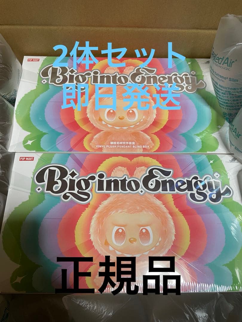 ラブブ　Big into Energy アソート2個セットシュリンク付 正規品 ラブブ POP MART Biginto Energy 4箱セット☆ Labubu Big into