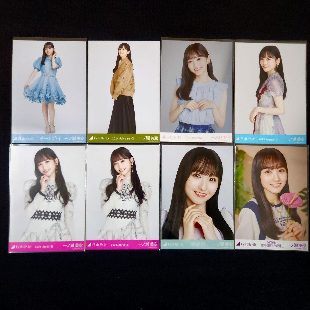 一ノ瀬美空 生写真 まとめ売り 乃木坂46 - メルカリ