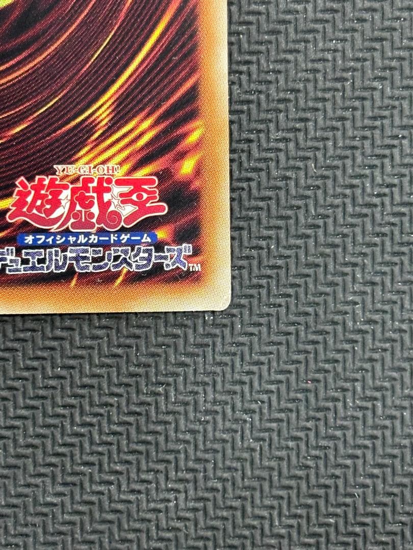 青き眼の祈り Quarter Century Secret SD47-JPP03 - メルカリ