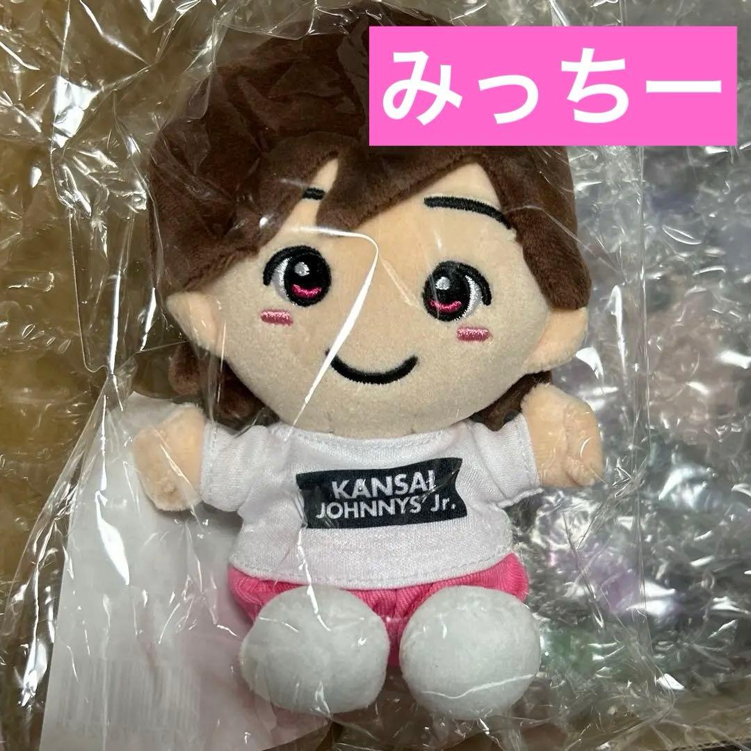 関西ジャニーズJr. あけおめコンサート2021道枝駿佑 ちびぬい Amazon.co.jp: なにわ男子【 ちびぬい（ 道枝駿佑) 】関西ジャニーズJr