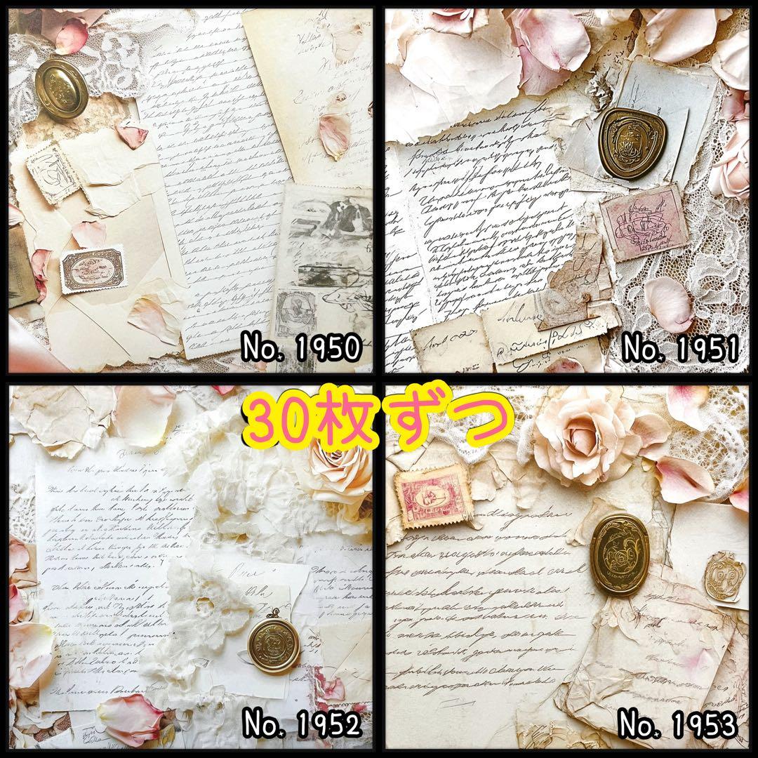 のん★☆様①【お取り置き7日】