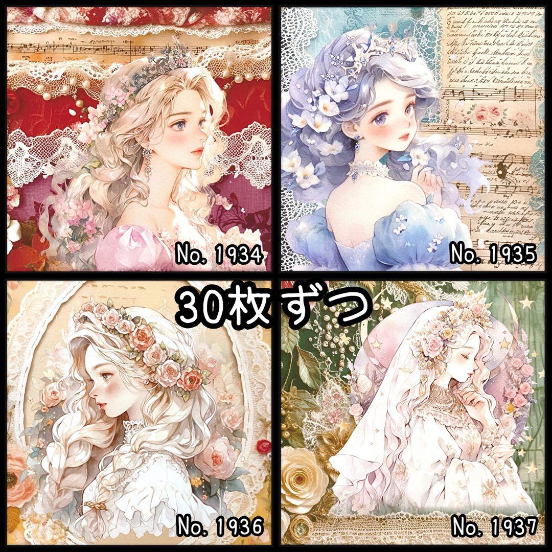 のん★☆様①【お取り置き7日】