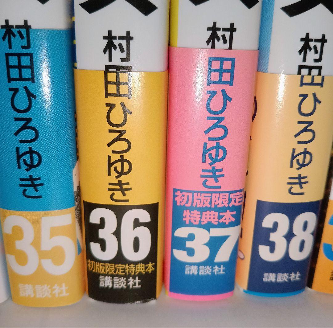 工業哀歌バレーボーイズ 好色哀歌元バレーボーイズ バ令和ボーイズ