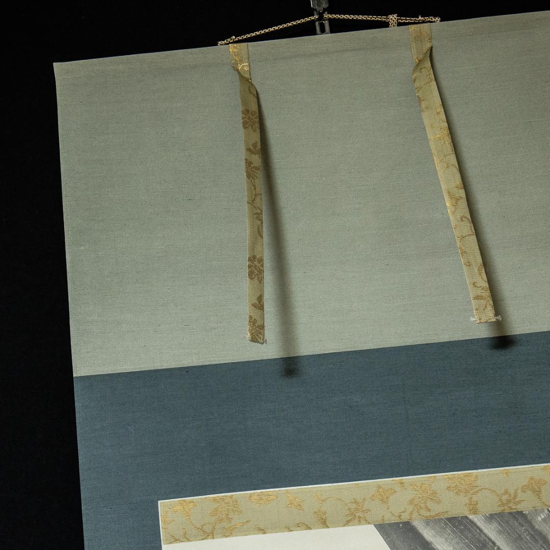 掛軸-1246 小林五浪 龍 共箱 太巻 二重箱 - メルカリ