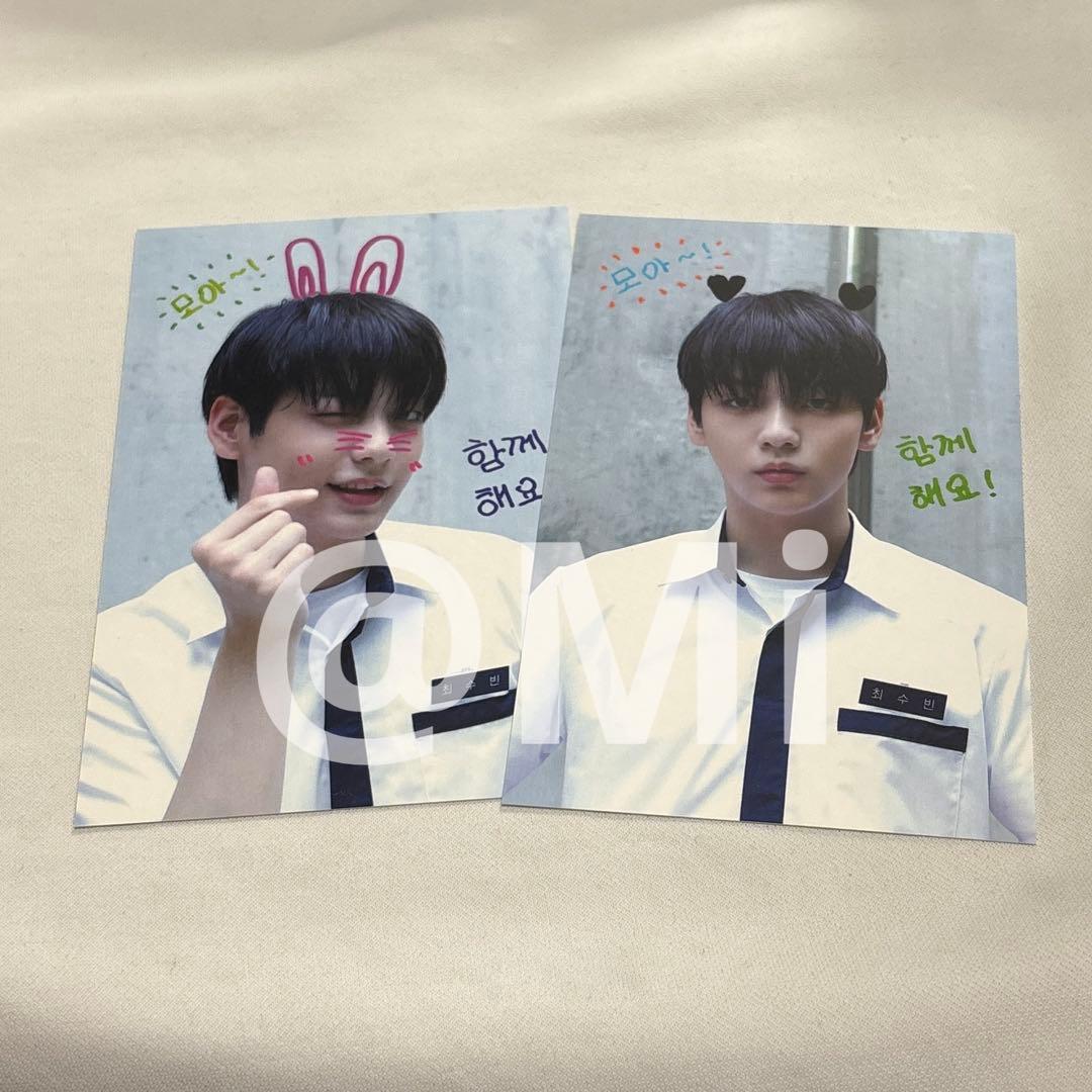 txt スビン トレカ サノク 943 事前収録 アルバム サノクトレカ - メルカリ