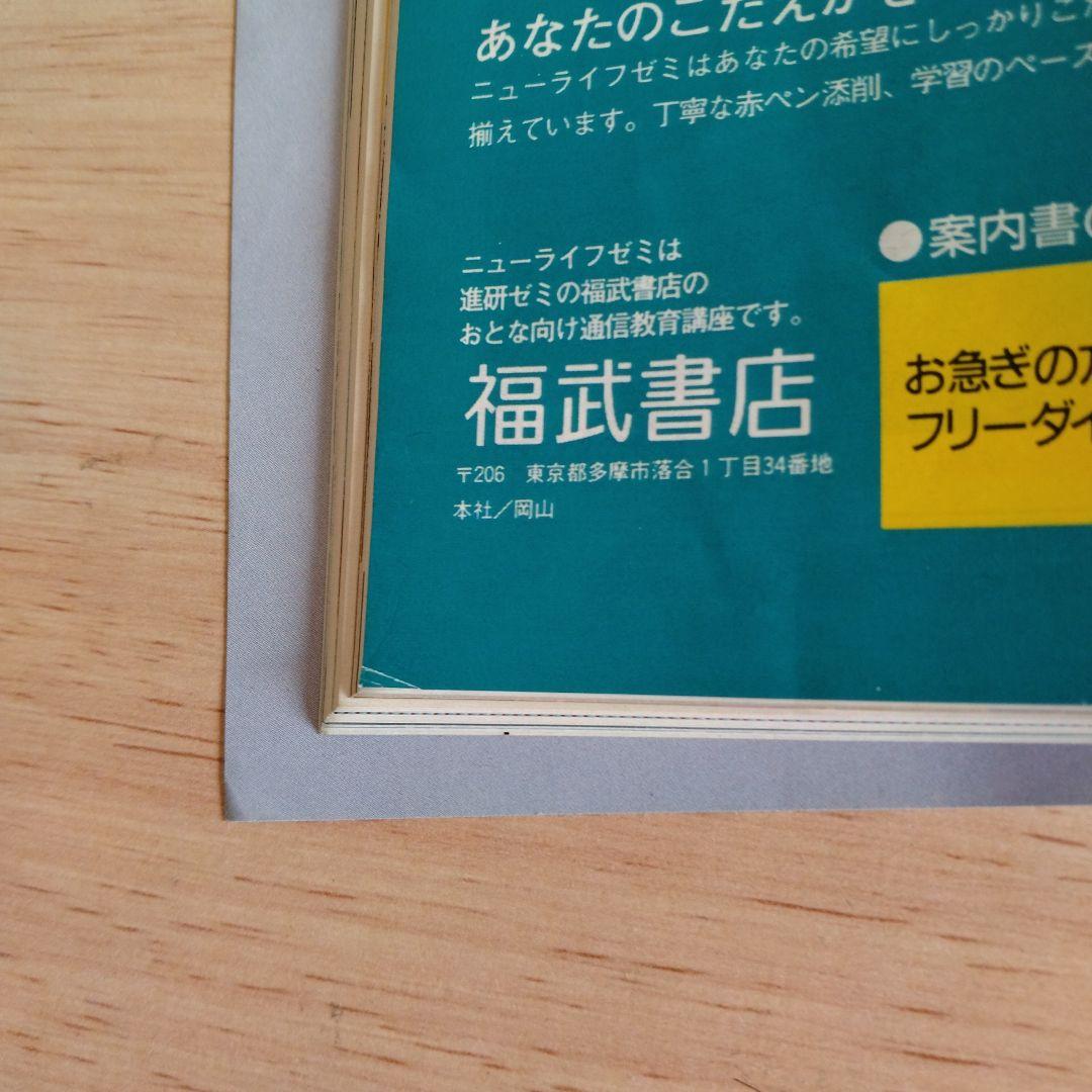 美品 関西ウォーカー 創刊号 - メルカリ