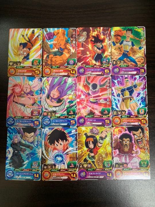 スーパードラゴンボールヒーローズ】まとめ売り21枚 - メルカリ