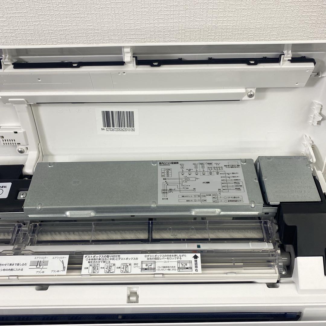 送料無料＊エアコン TOSHIBA 2022年製 6畳用＊大阪 AS749 - メルカリ