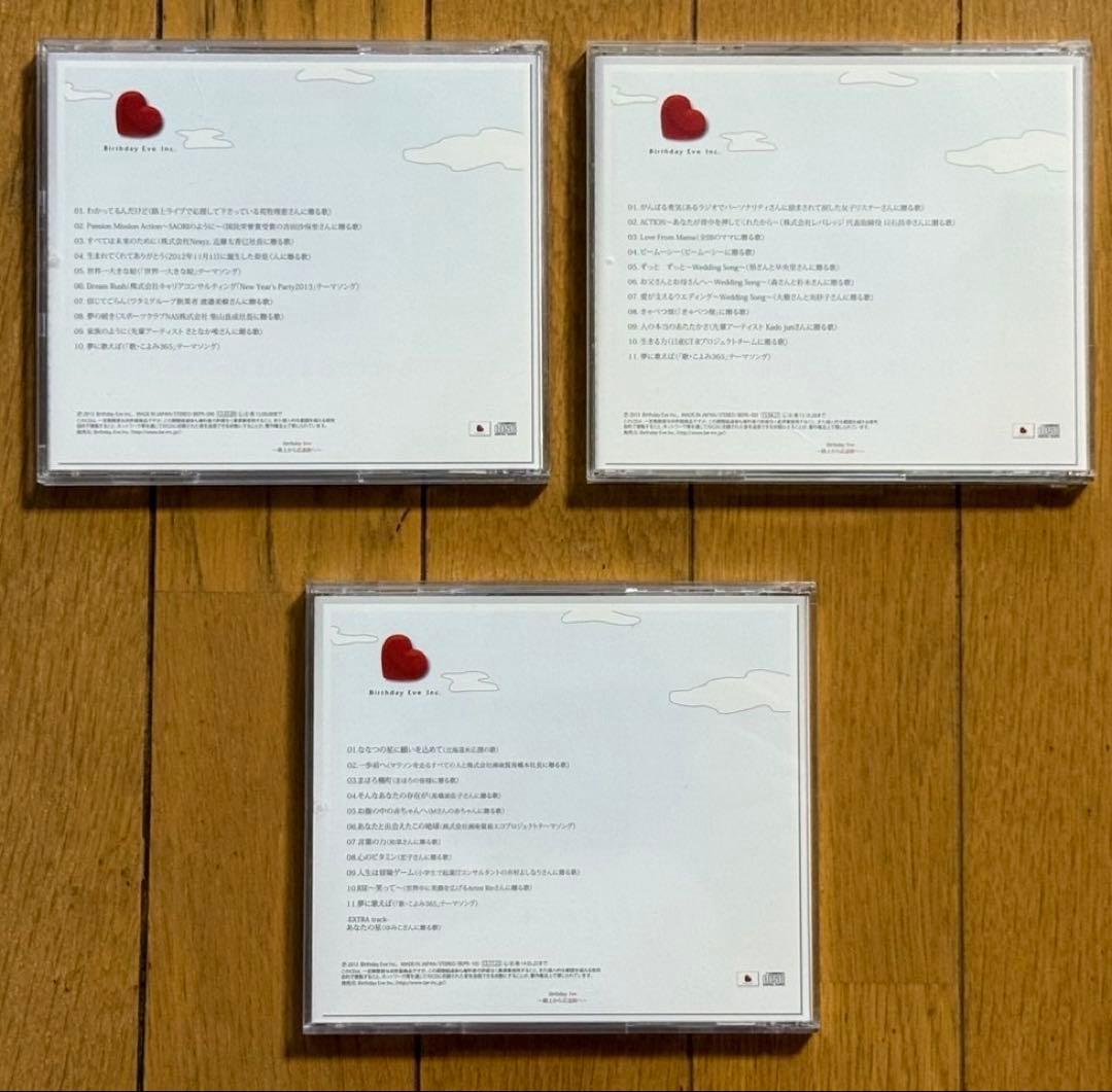 宮崎奈穂子 / 歌・こよみ3点セット 早春編・春編・秋編