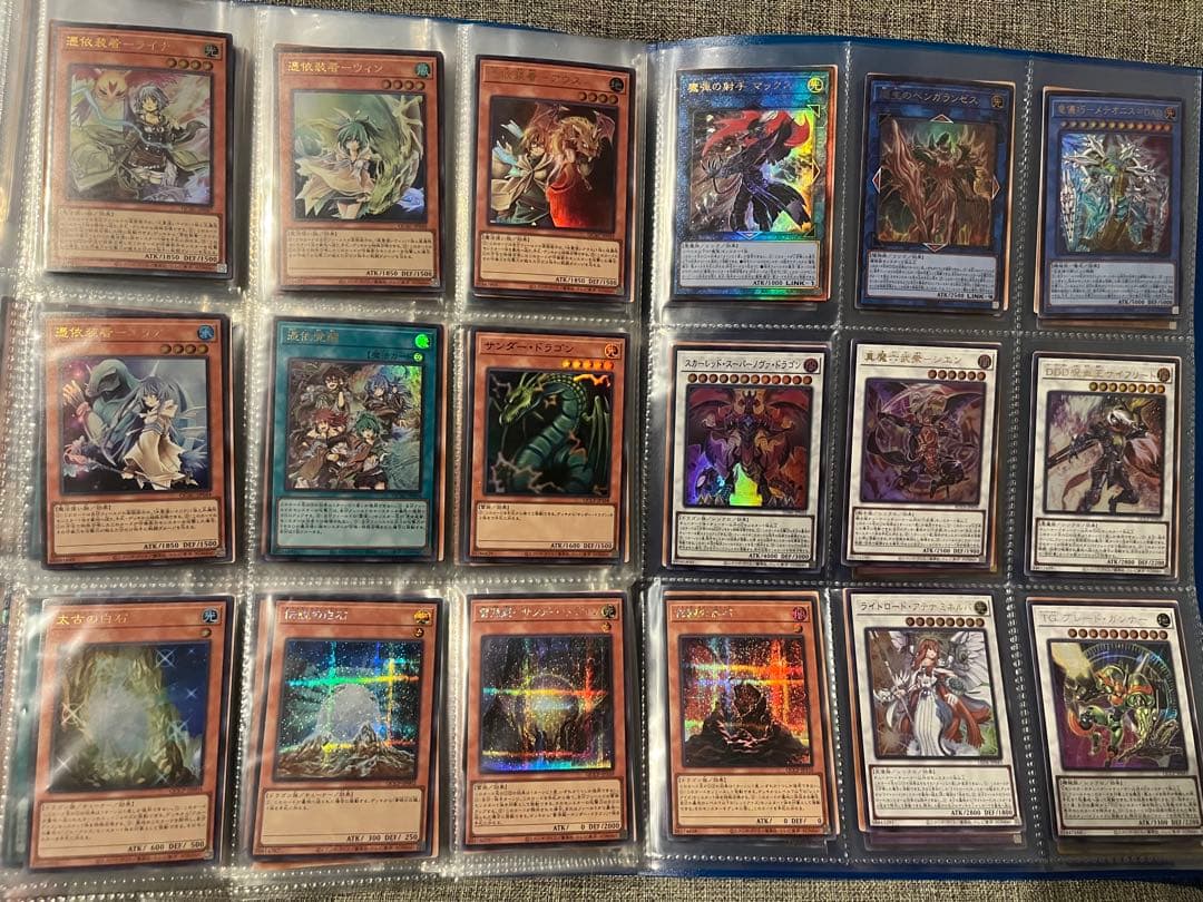 引退品まとめ売り】遊戯王OCGカードコレクション - メルカリ