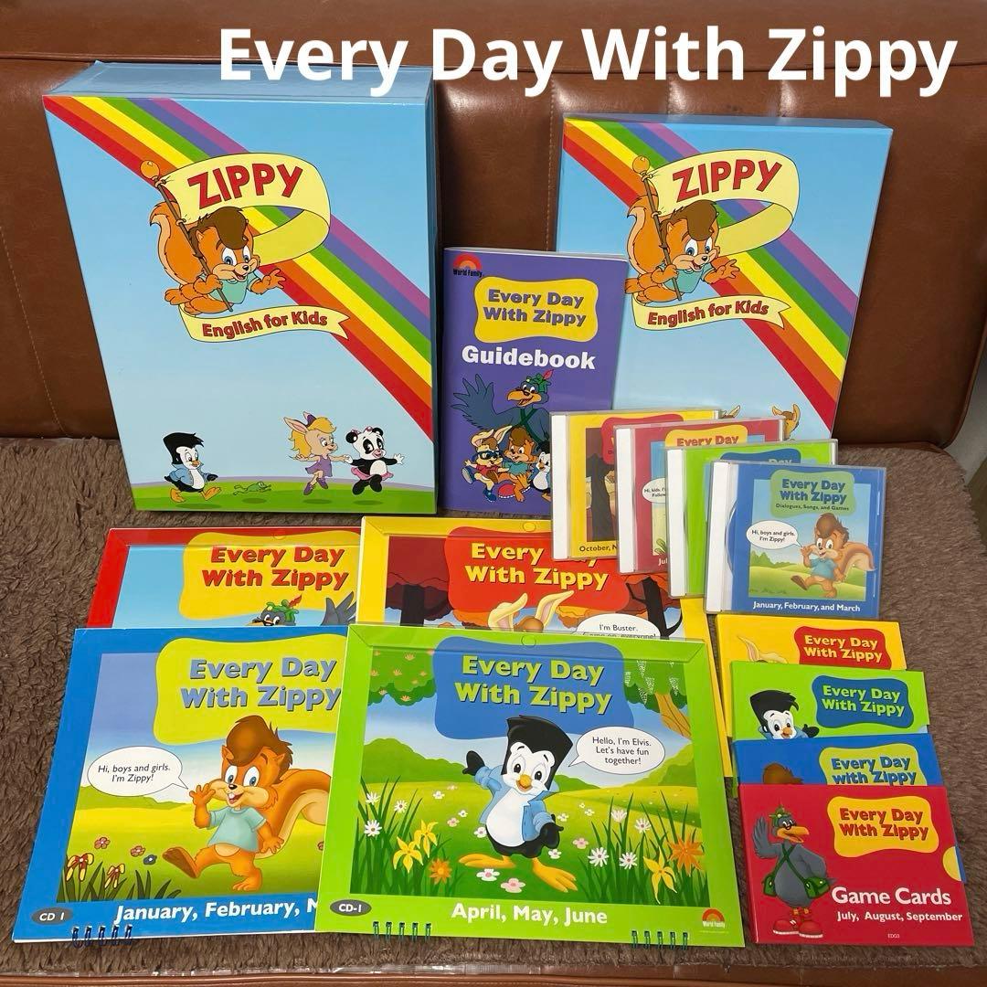 EveryDay With Zippy (エブリデイウィズズィッピィー セット④ - メルカリ