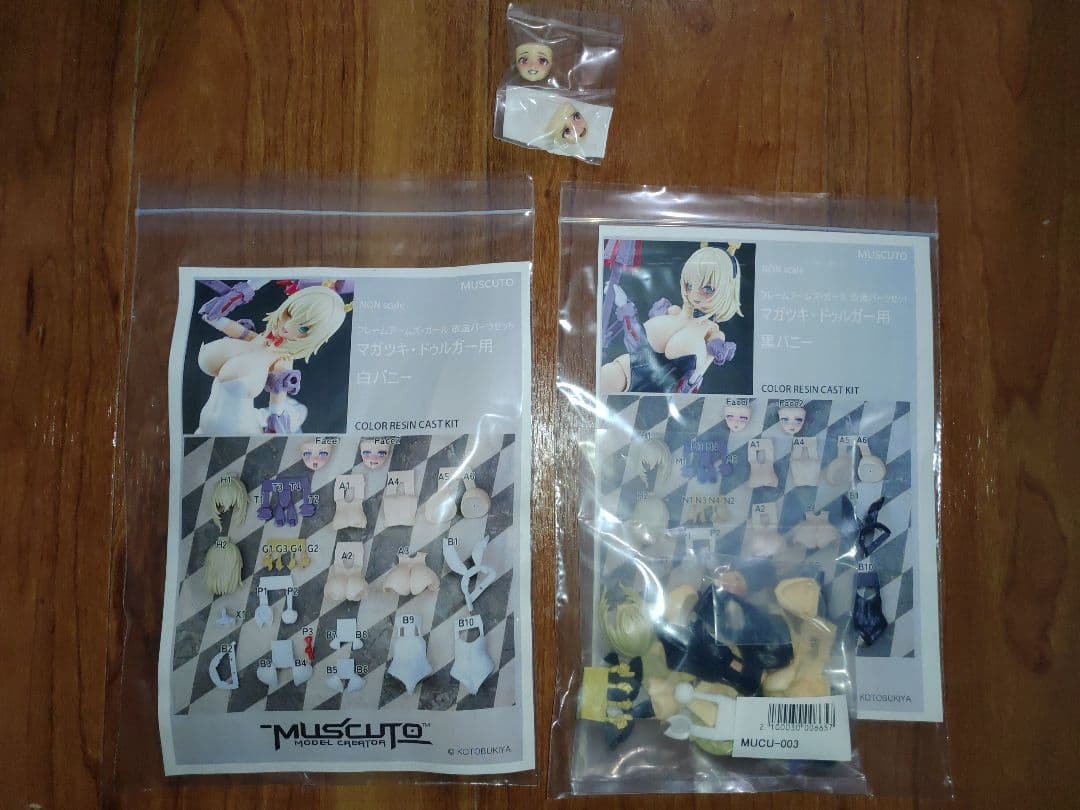 特典付 フレームアームズガール改造パーツセット マガツキドゥルガー用