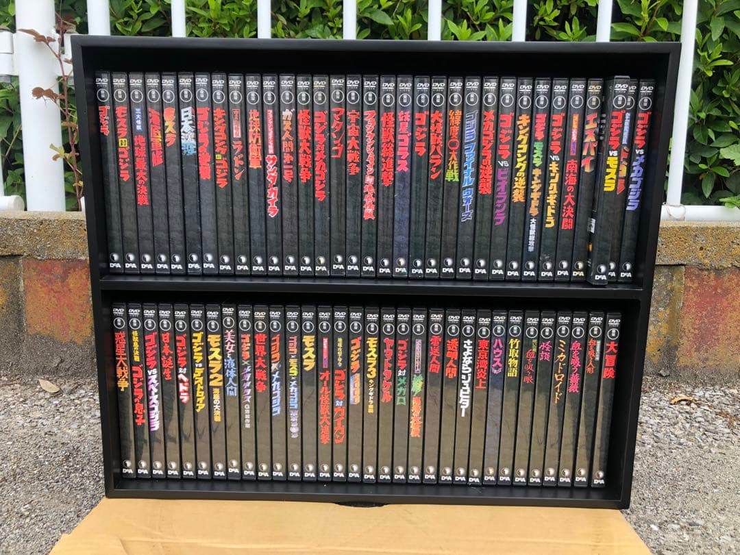 東宝特撮映画DVDコレクション全65巻専用ラック、解説冊子33冊付き 東宝特撮映画DVDコレクション 全65巻セット | 古本買取店エーブック