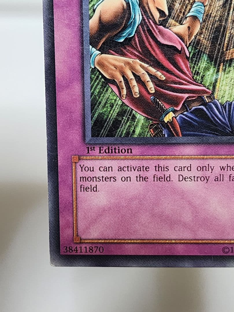 遊戯王 つり天井 旧アジア版 - メルカリ