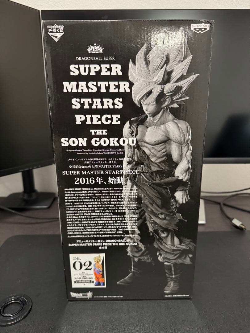 初版箱あり】SMSP ドラゴンボール 孫悟空 B賞 02 アニメカラー - メルカリ