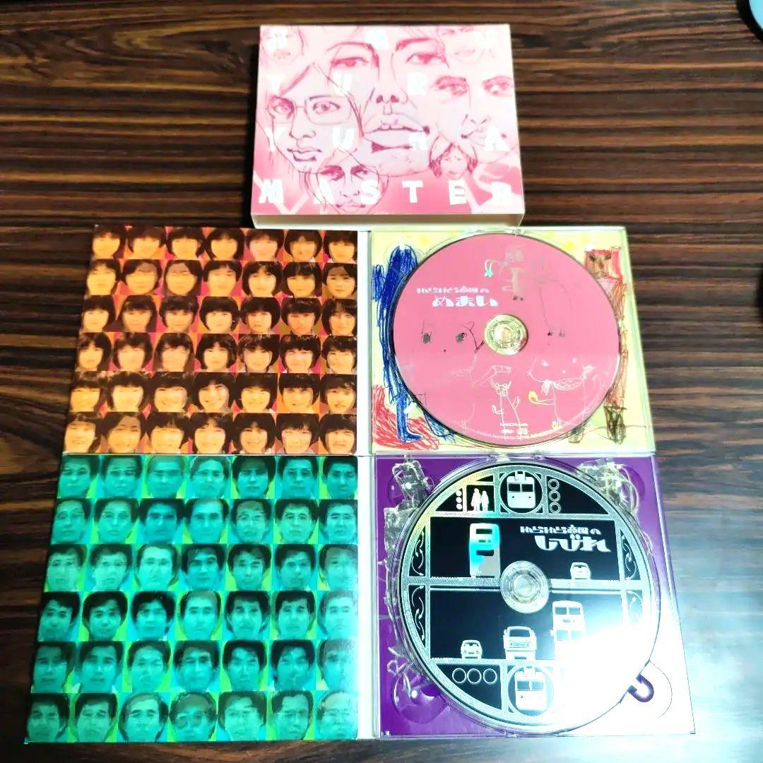 初回限定　ゆらゆら帝国　しびれ　めまい　 2枚組CD 特典アートワーク付き　帯付 Amazon.co.jp: ゆらゆら帝国のしびれ: ミュージック