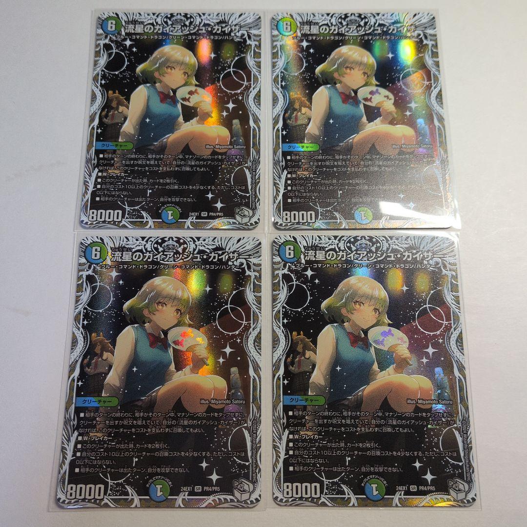 み*ち様 遊戯王デュエルモンスターズ 引退 まとめ売り