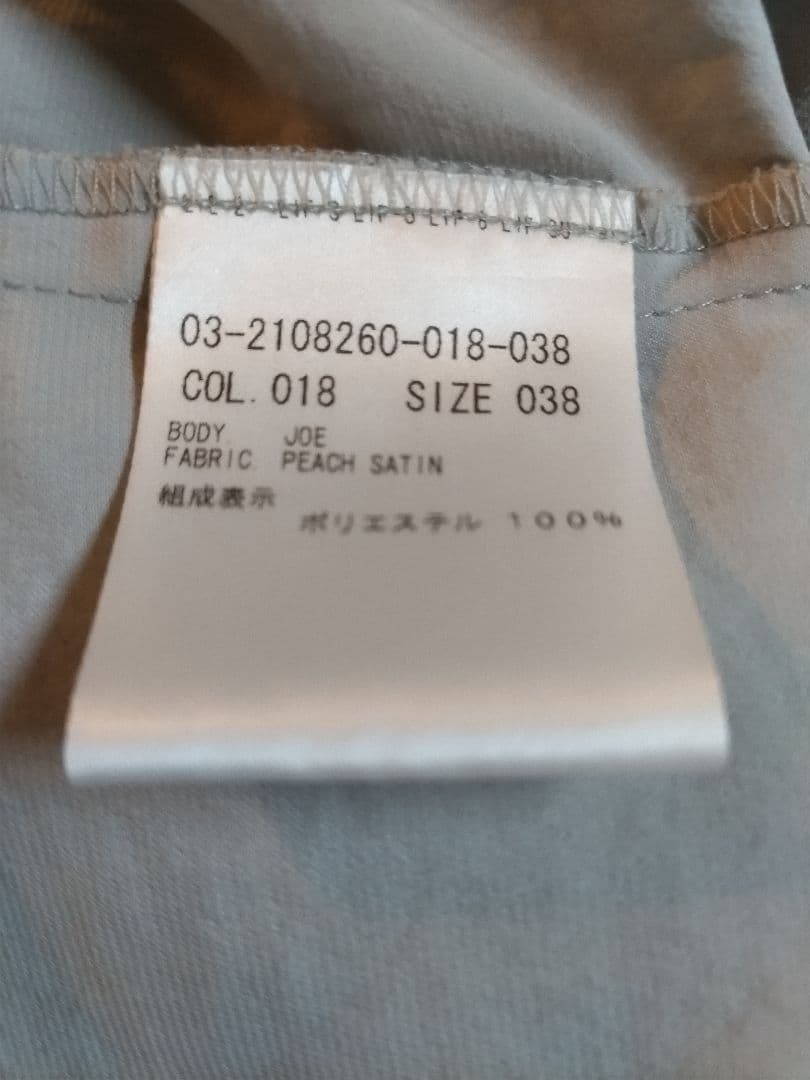 みゆき様　ご購入です