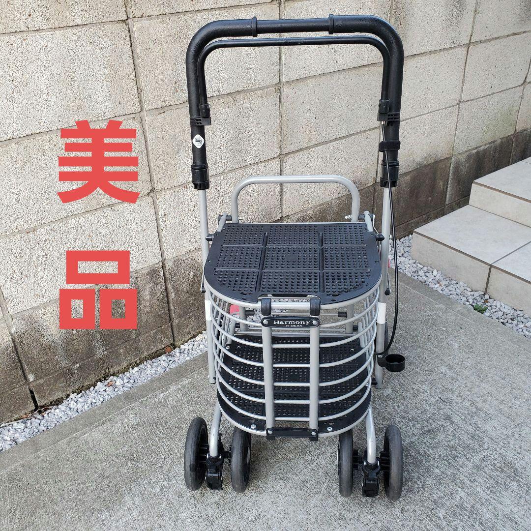 島製作所　シルバーカー　ハーモニーAL　買い物カート　歩行補助 美品 島製作所) ハーモニーAL シルバーカー 押し車 ショッピングカート