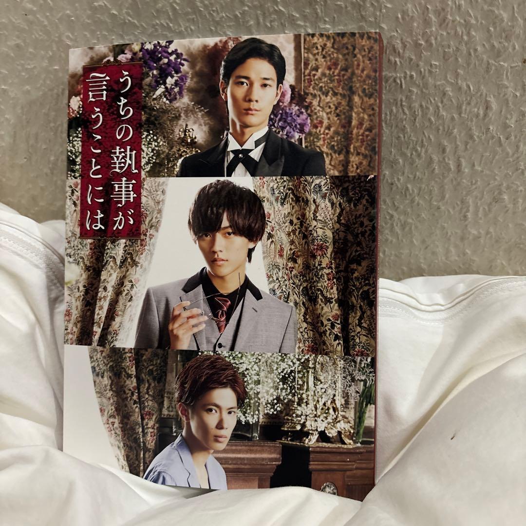 うちの執事が言うことには 豪華版('19「うちの執事が言うことには」製作委員会… Amazon.co.jp: うちの執事が言うことには 豪華版 [Blu-ray] : 永瀬廉