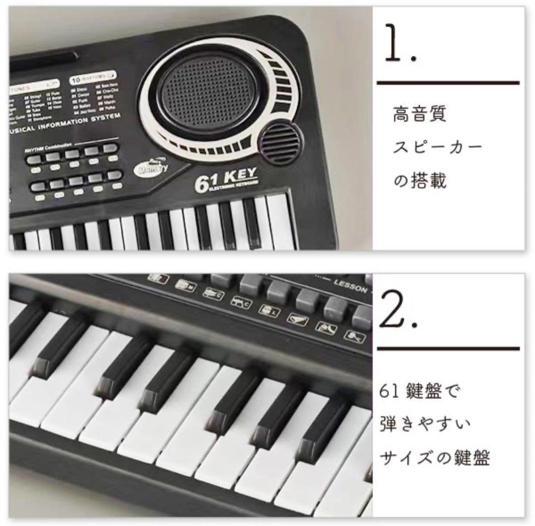 新品未開封✨マイクつき61鍵盤電子ピアノ 景品 クリスマスプレゼント10