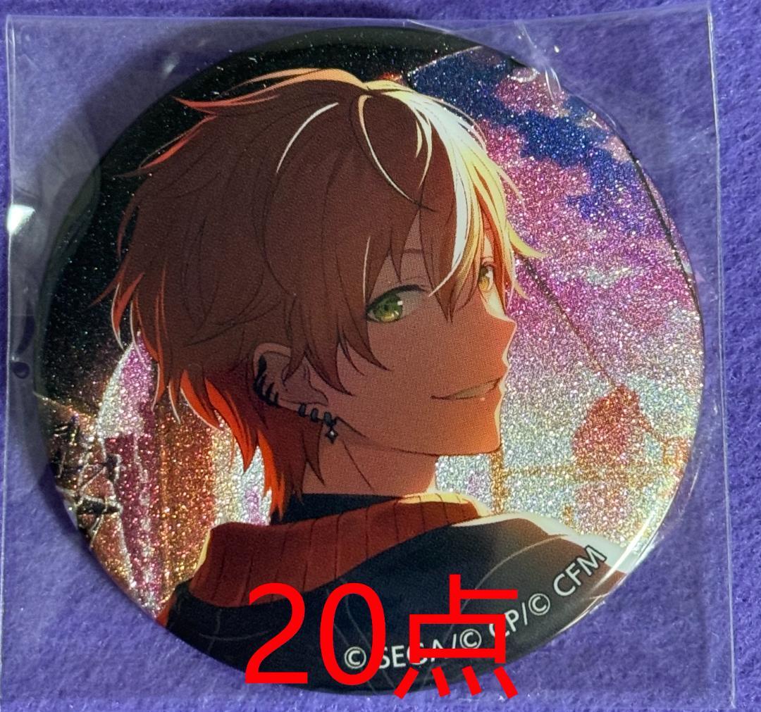 少年のアビス 8巻 抽選プレゼント ミニイラスト色紙 懸賞 20名限定