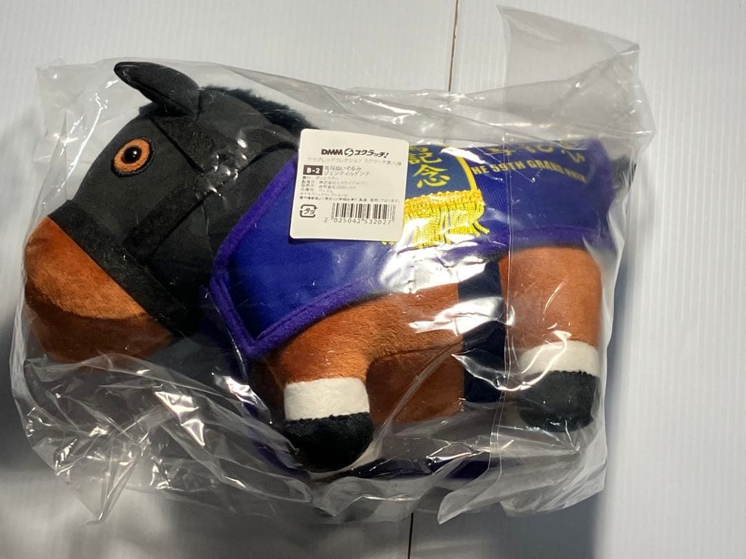 DMM サラブレッドコレクションスクラッチ 馬服ぬいぐるみ ジェンティル