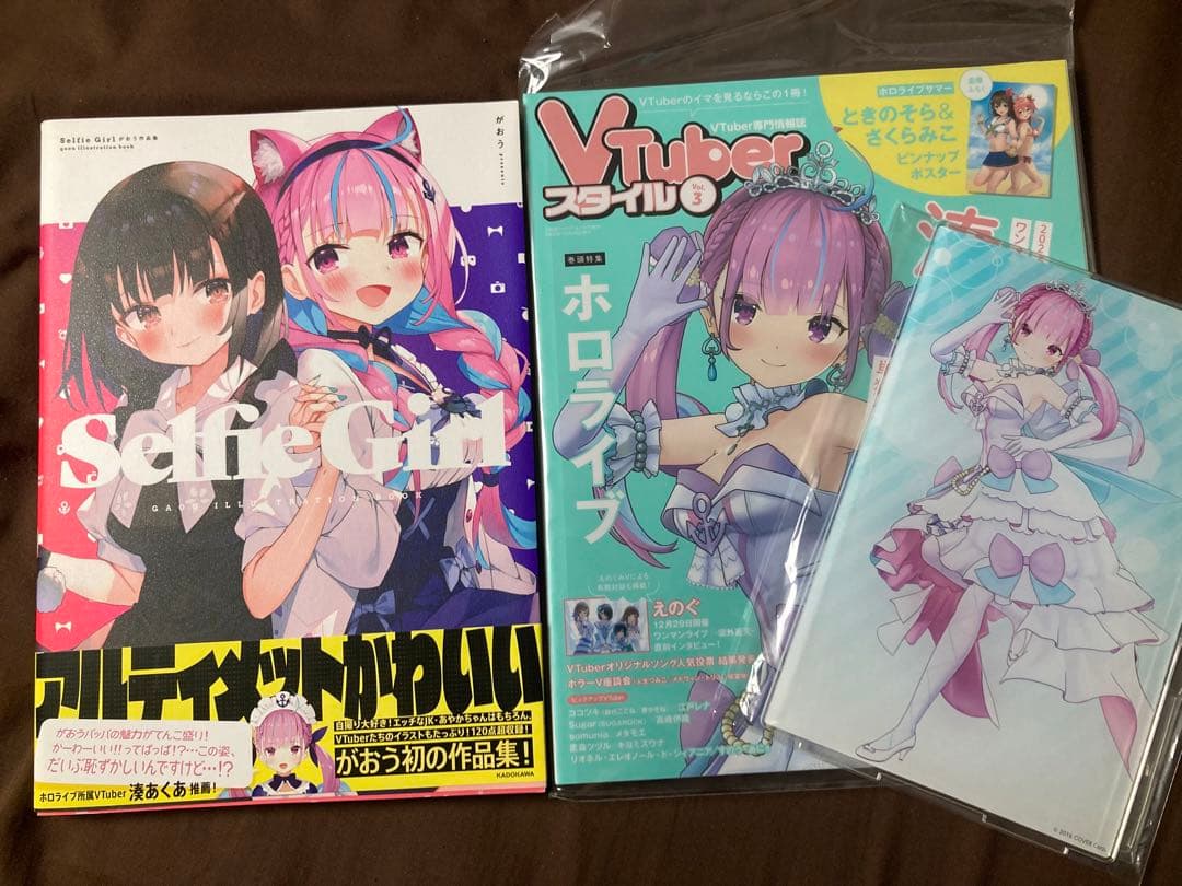 最終値下げ】湊あくあ グッズまとめ売り - メルカリ