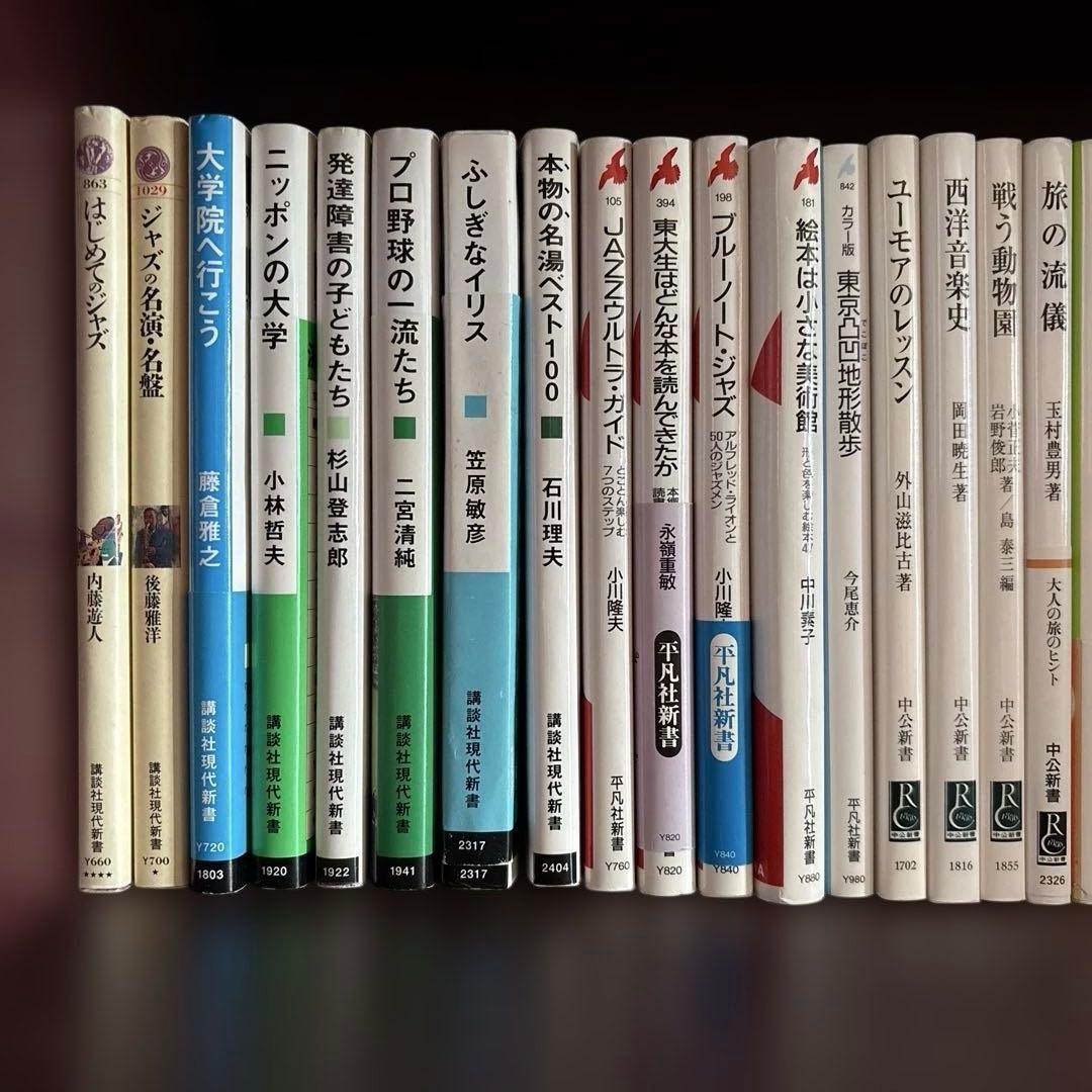 バラ売り可‼️1冊300円〜 文庫本 新書 まとめ売り1冊約138円‼️ - メルカリ