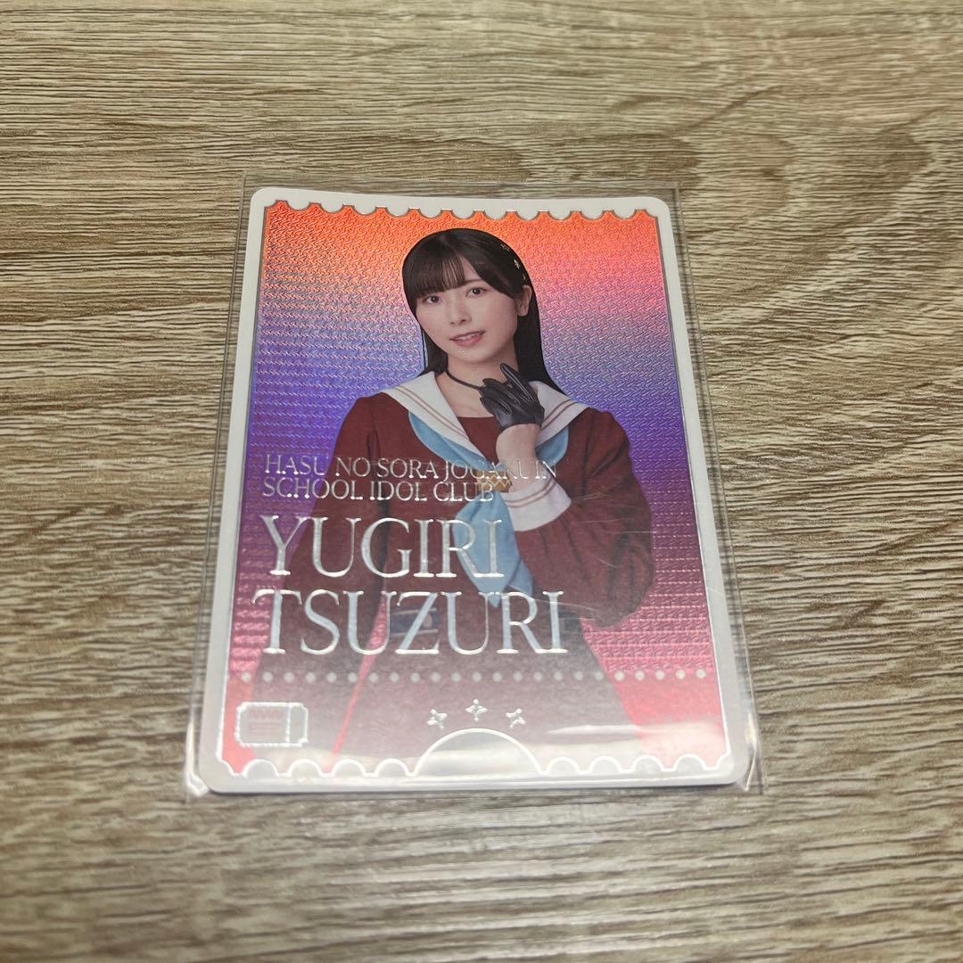 佐々木琴子 夕霧綴理 PE - メルカリ