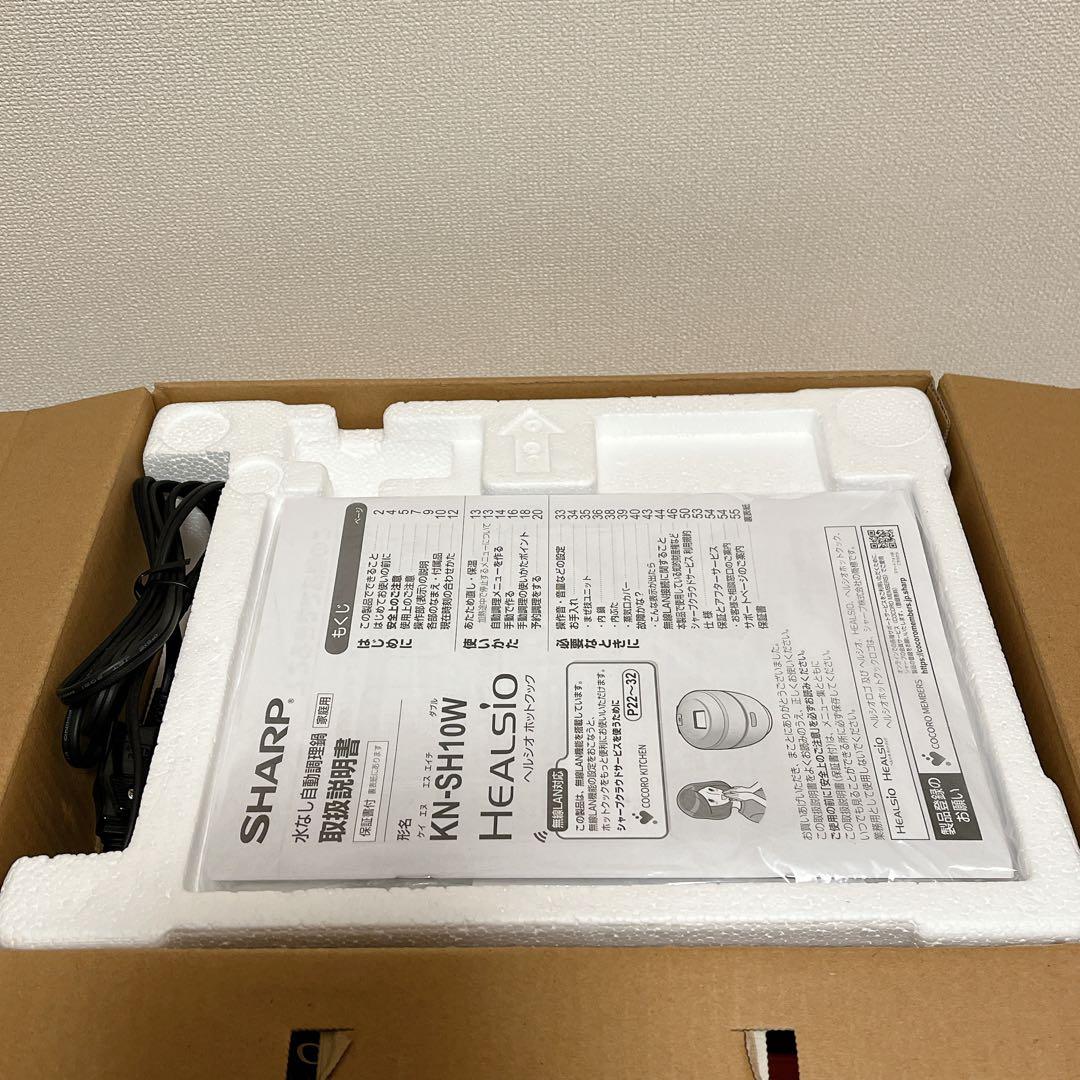 KN-SH10W-R 水なし自動調理鍋　1.0L ホットクック　1-2回使用美品