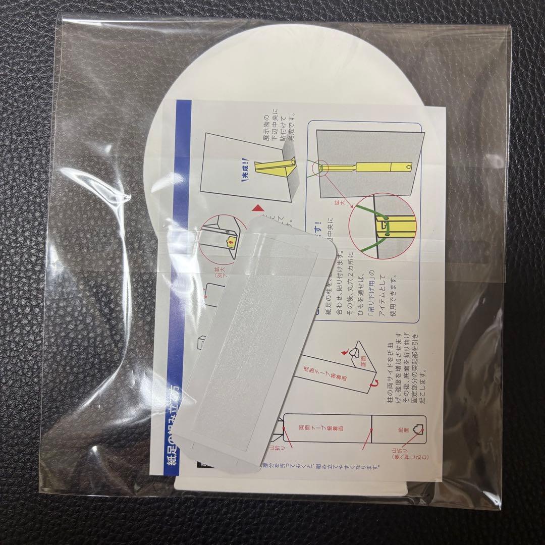 東武動物公園 ミニゲーム クリア賞 ゆあんくん - メルカリ