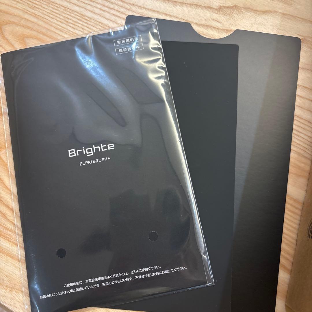 《超美品》　最安値Brighte ELEK1BRUSHプラス　美顔器
