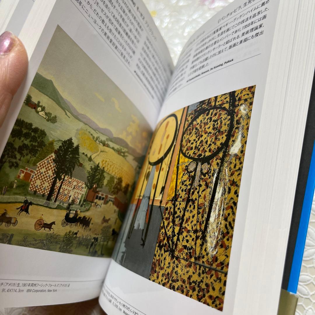 20世紀の美術家500 - メルカリ