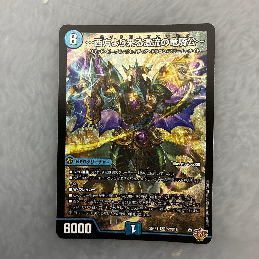 ゴルギオージャ デッキパーツ - メルカリ