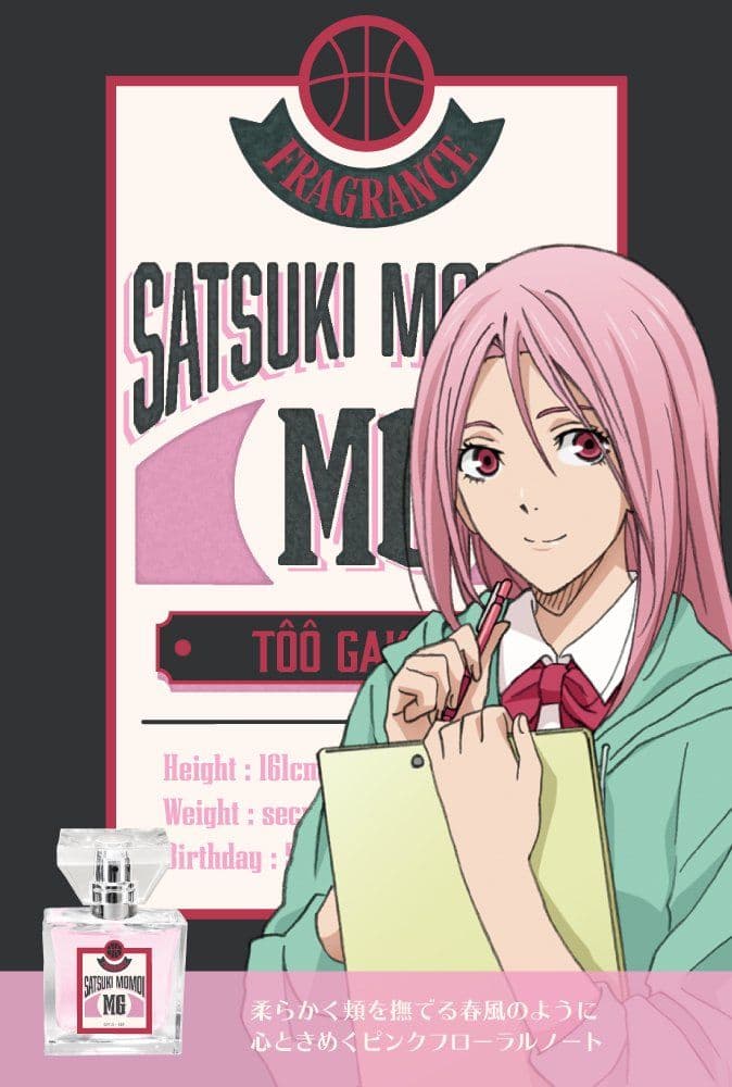 黒子のバスケ 桃井さつき フレグランス 香水 30ml - メルカリ