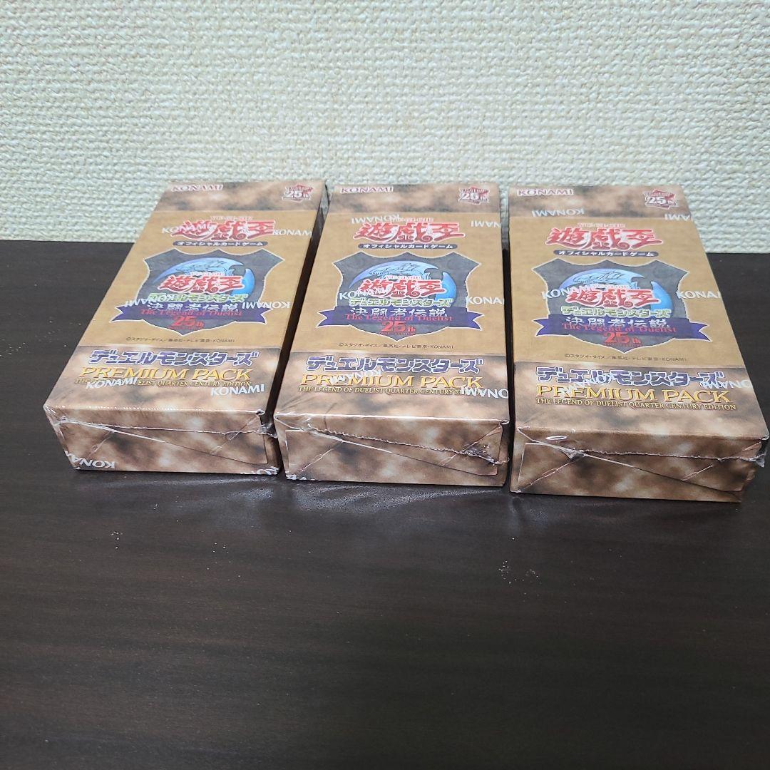 新品未開封】遊戯王 プレミアムパック 決闘者伝説25th 3box - メルカリ