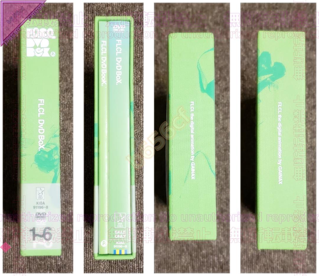 ◎DVD フリクリ DVD-BOX 限定版 KIBA-91196 GAINAX