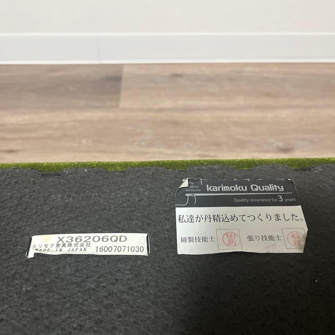 《美品》カリモク 60モケットグリーン オットマン