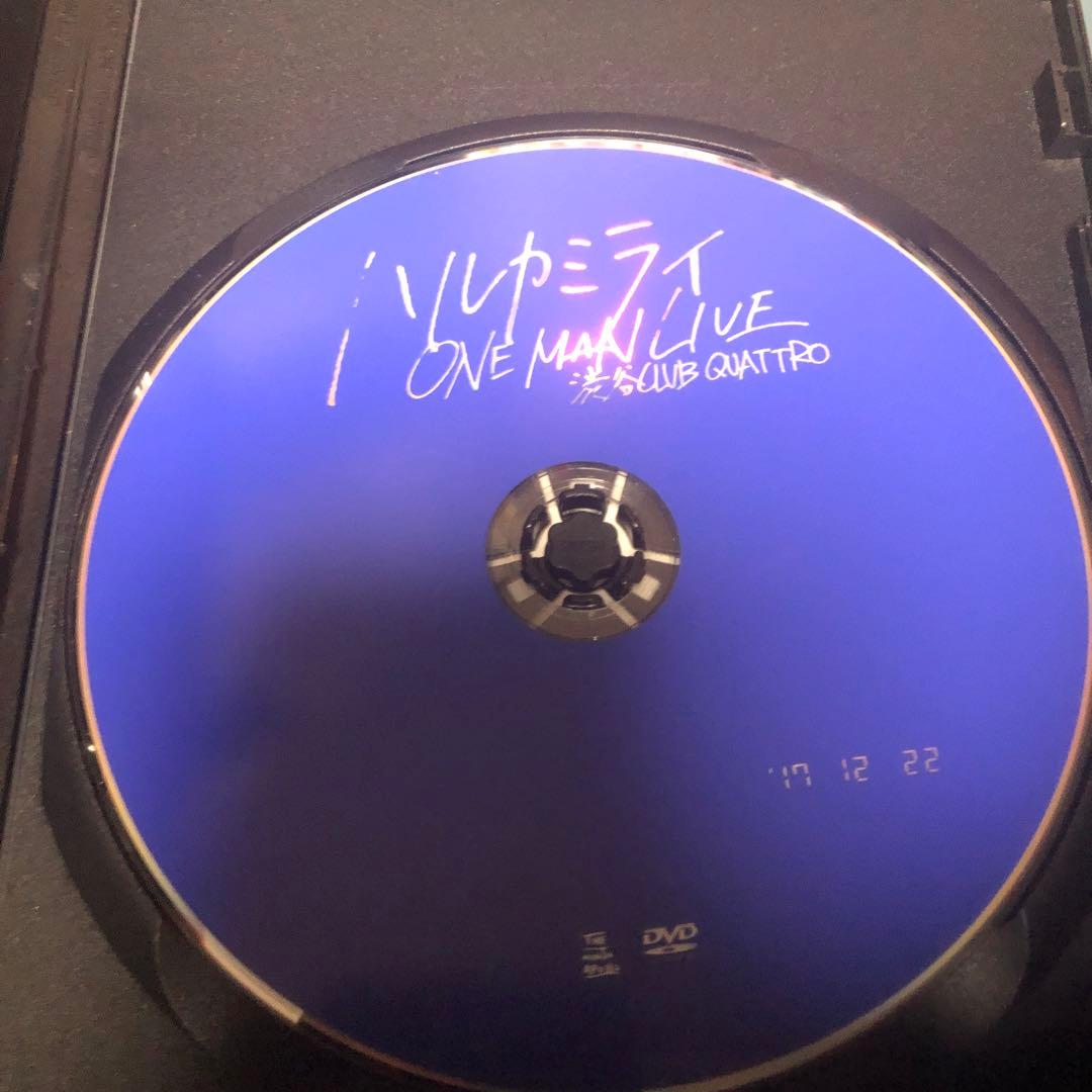 値下げ応相談 廃盤 ハルカミライ ONE MAN LIVE 渋谷QUATTRO - メルカリ