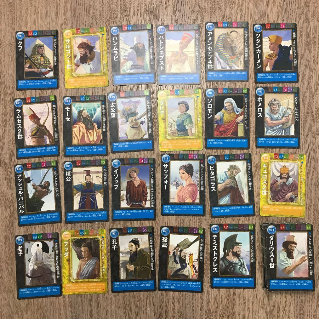 週刊マンガ世界の偉人 朝日ジュニアシリーズ 全80巻【付録有り