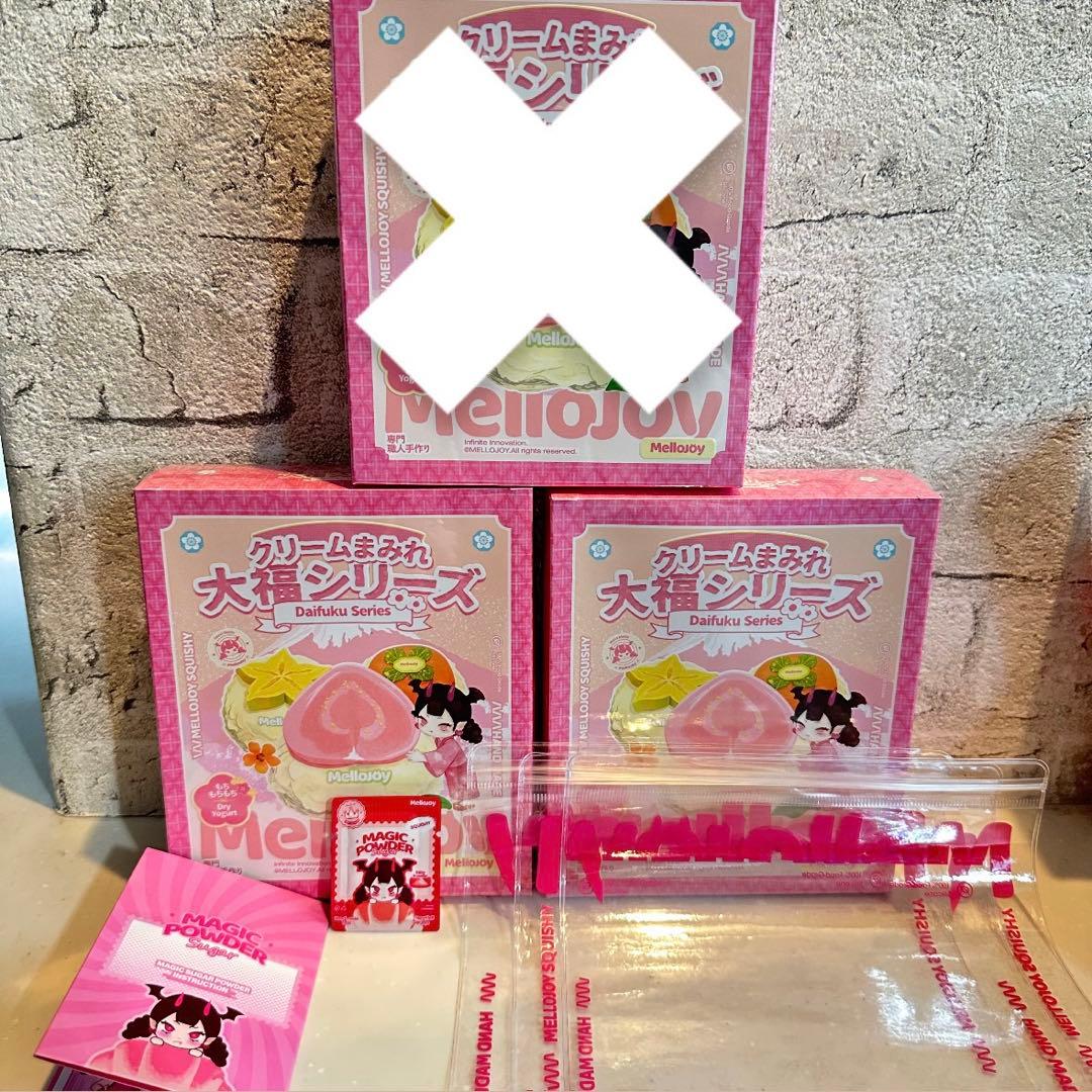 正規品】メロジョイ 大福 シュリンク付き新品未開封 2個セット - メルカリ