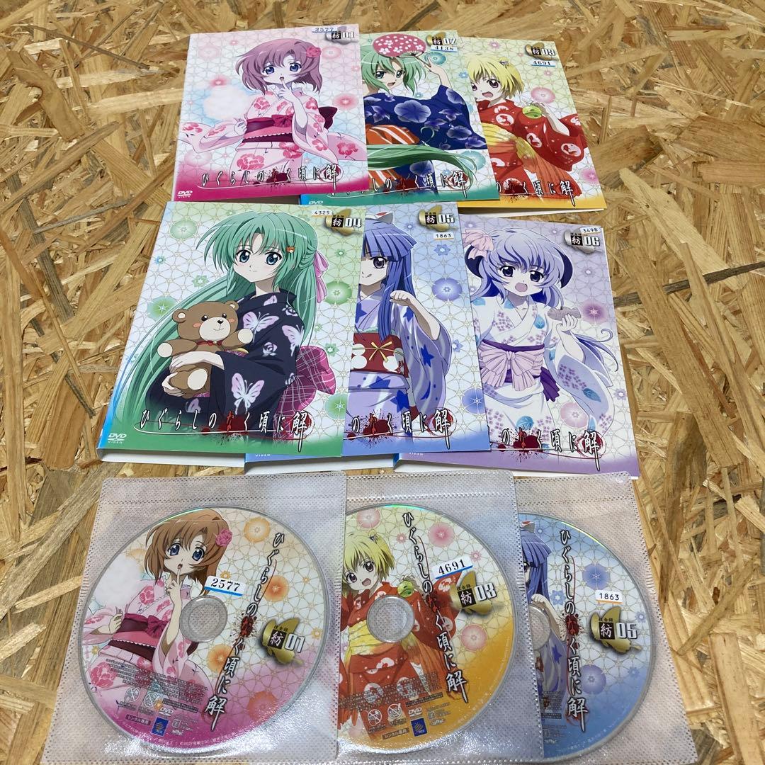 全34巻 ひぐらしのなく頃に DVD レンタル落ち 解 紡 結 礼 煌 卒