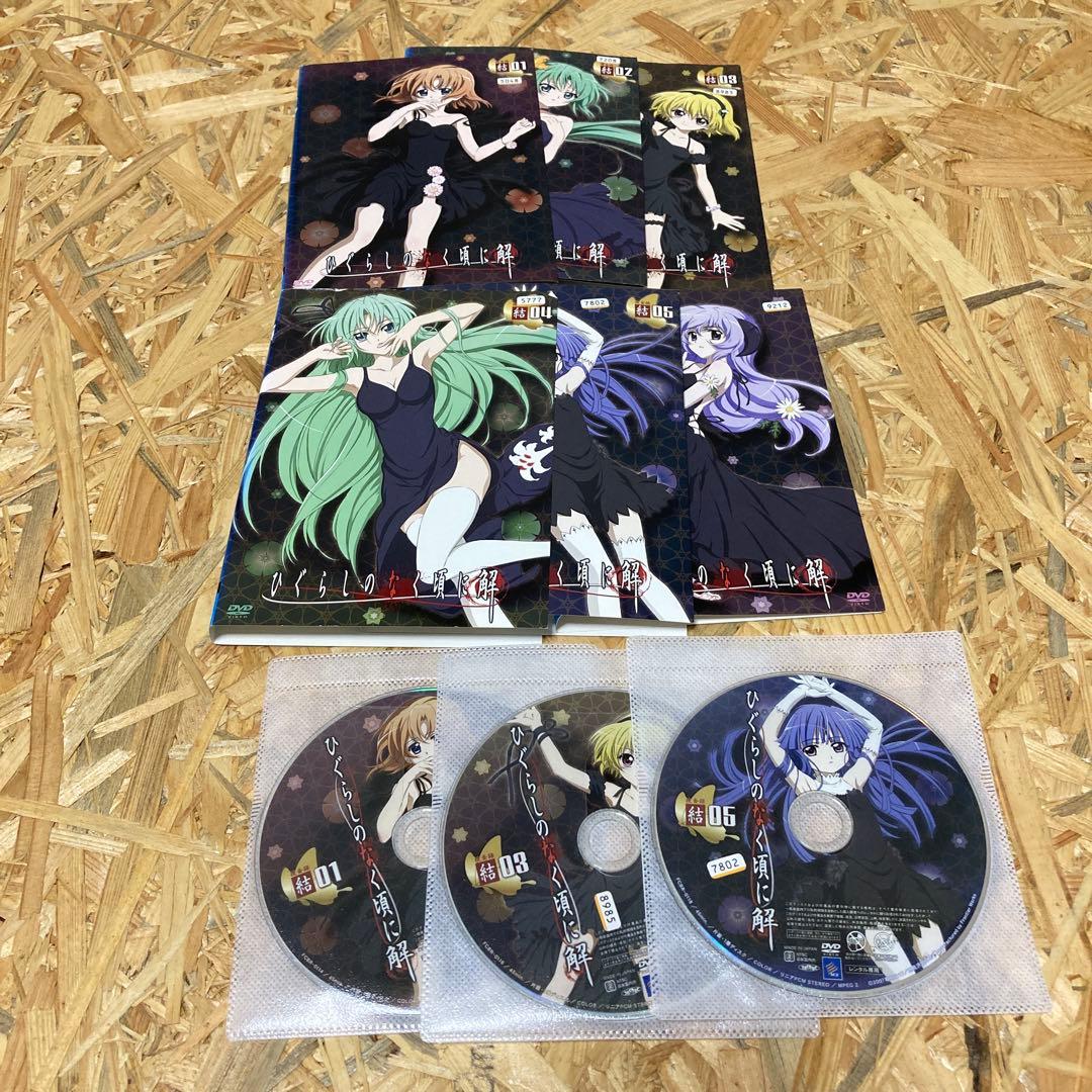 全34巻 ひぐらしのなく頃に DVD レンタル落ち 解 紡 結 礼 煌 卒