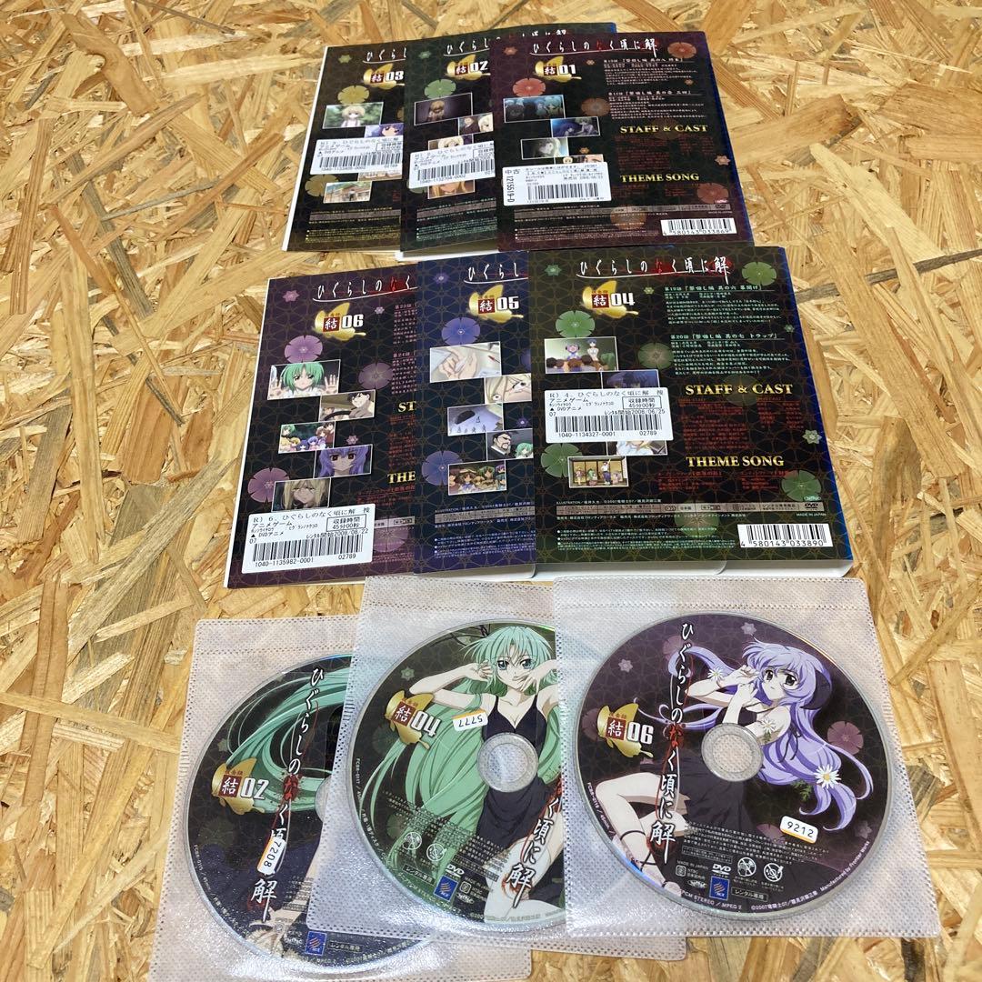 全34巻 ひぐらしのなく頃に DVD レンタル落ち 解 紡 結 礼 煌 卒
