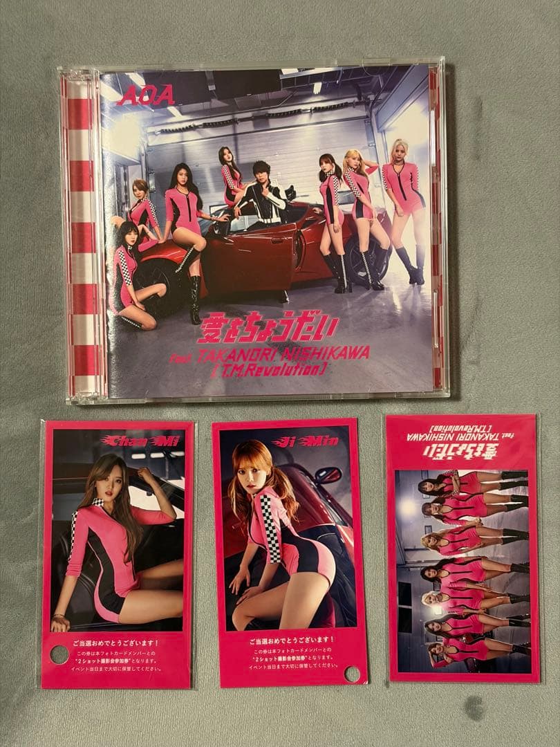 AOA 愛してます アルバム トレカ３枚付き‼️ Travis Japan New Album「VIIsual」 HMV／TOWER RECORDS対象店舗にて