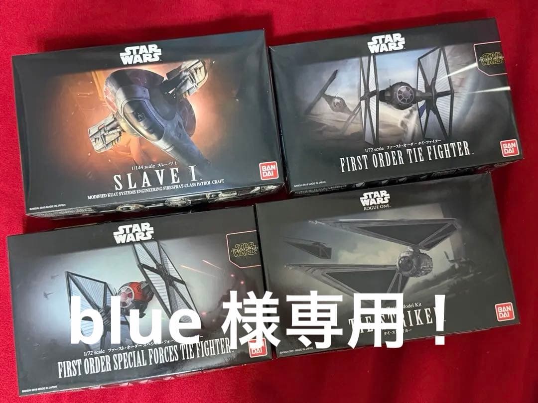 バンダイ スターウォーズ プラモデル 4点セット Amazon | スター・ウォーズ/最後のジェダイ レジスタンスビークル