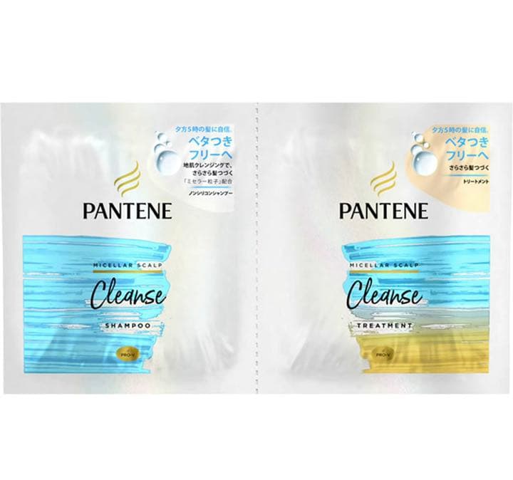 niko☆様専用SBCP生ミネラルシャンプートリートメント詰め替えセット